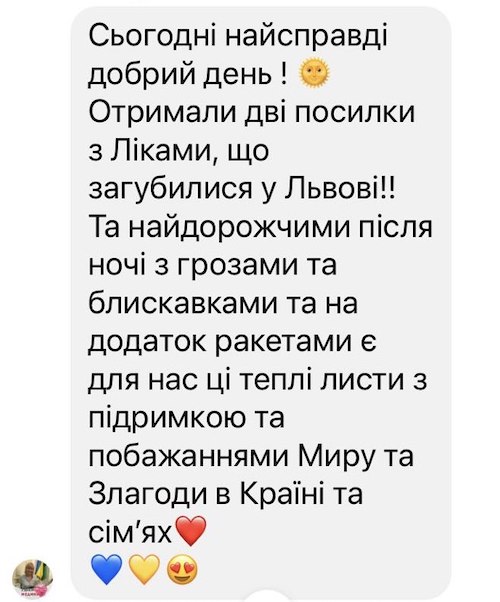 Message from friends in Kharkiv.
