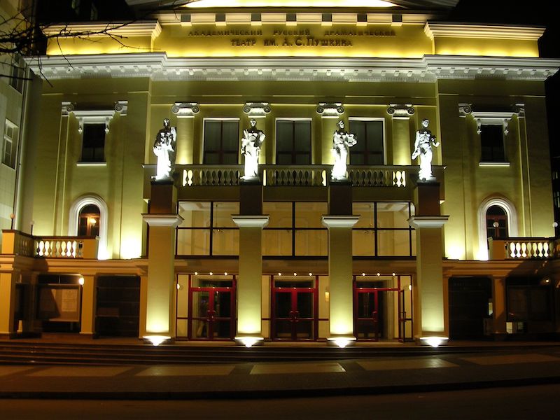 Teatr Pushkina.