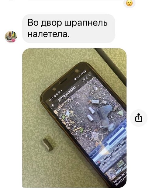 Shrapnel at Children's Neurological Hospital in Kharkiv.
