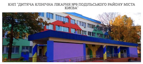 Children's Clinical Hospital No.9 in Kyiv.
